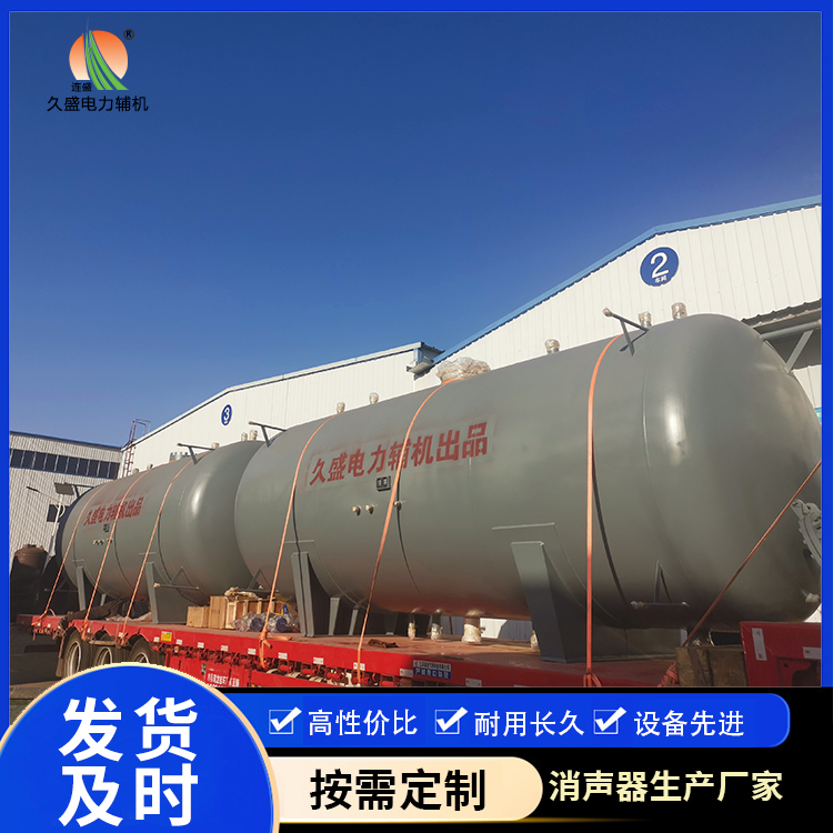 鹤岗如何提高除氧器工作效率？